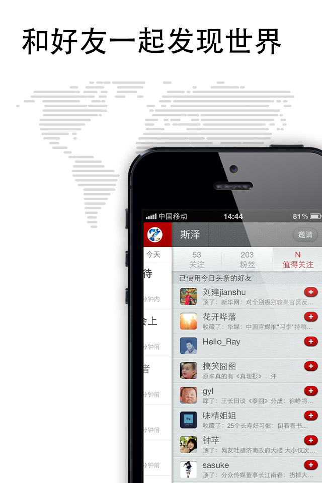 今日头条不能刷新_今日头条不能更新内容_今